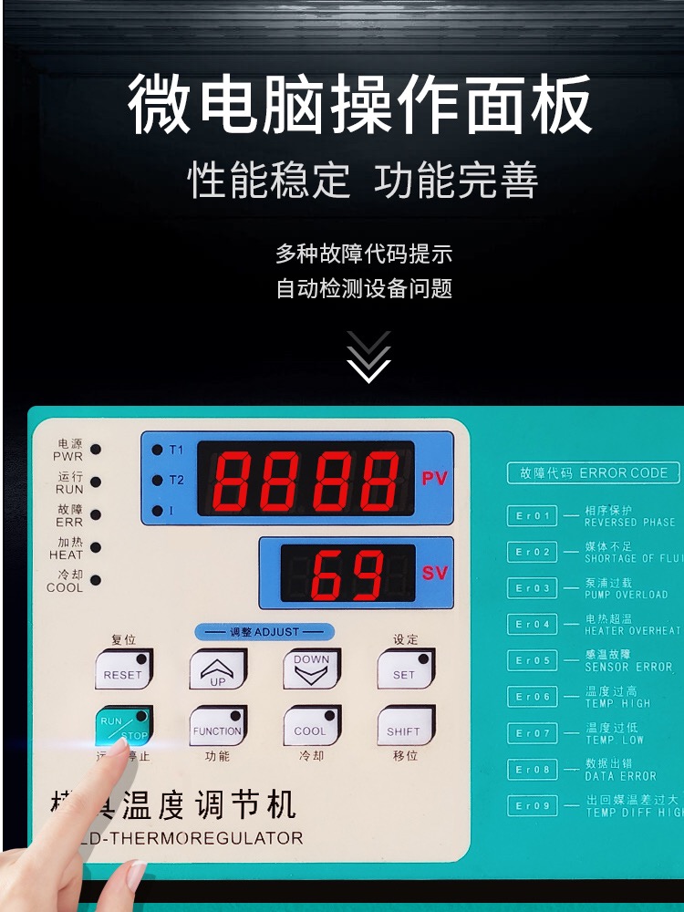 Máquina de temperatura Longhua Die