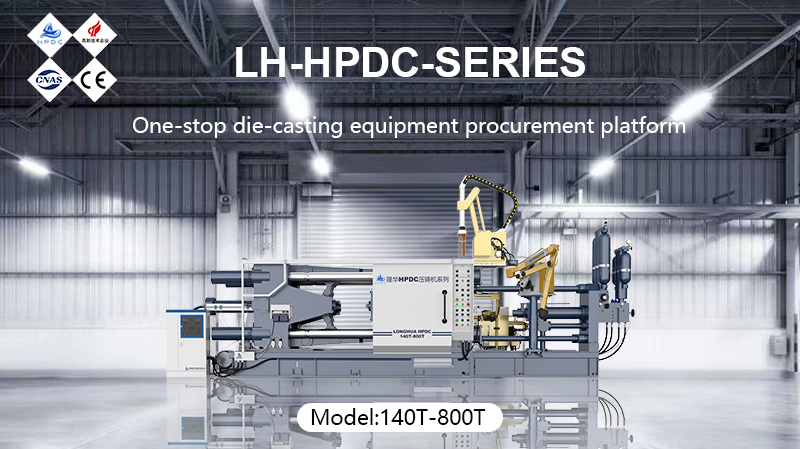 CE Certified Small Cold Chamber Die Casting Machine CE Certified Small Cold Chamber Die Casting Machine