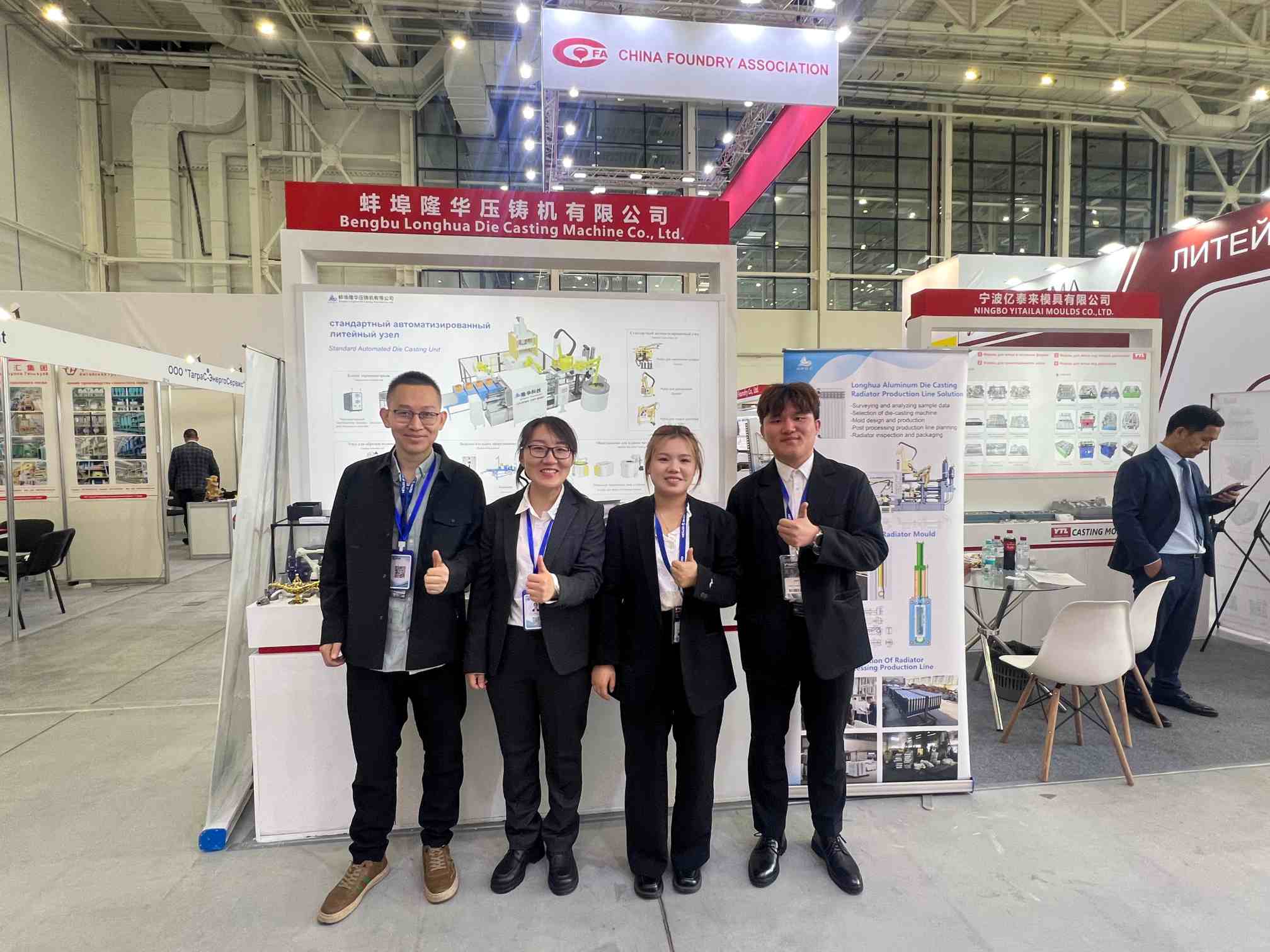 La máquina de fundición a presión LONGHUA brilla en la Feria Industrial Internacional de Rusia 2025, abriendo un nuevo camino en la 
