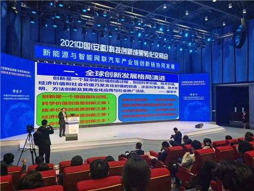  BENGBU Longhua felicita calurosamente la exitosa apertura de los 2021 China (Anhui) Ciencia y tecnología Innovación Transformación de logros ¡Feria! 