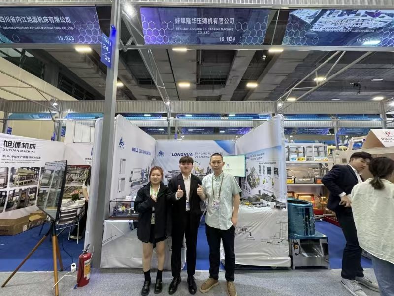 ¡Felicitaciones cálidas: se inauguró con éxito la 137ª Feria de Cantón de China!