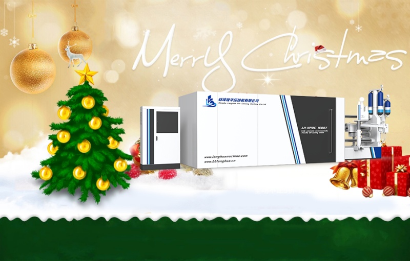 Máquina de fundición a presión Bengbu Longhua: ¡Feliz Navidad a nuestros valiosos clientes!