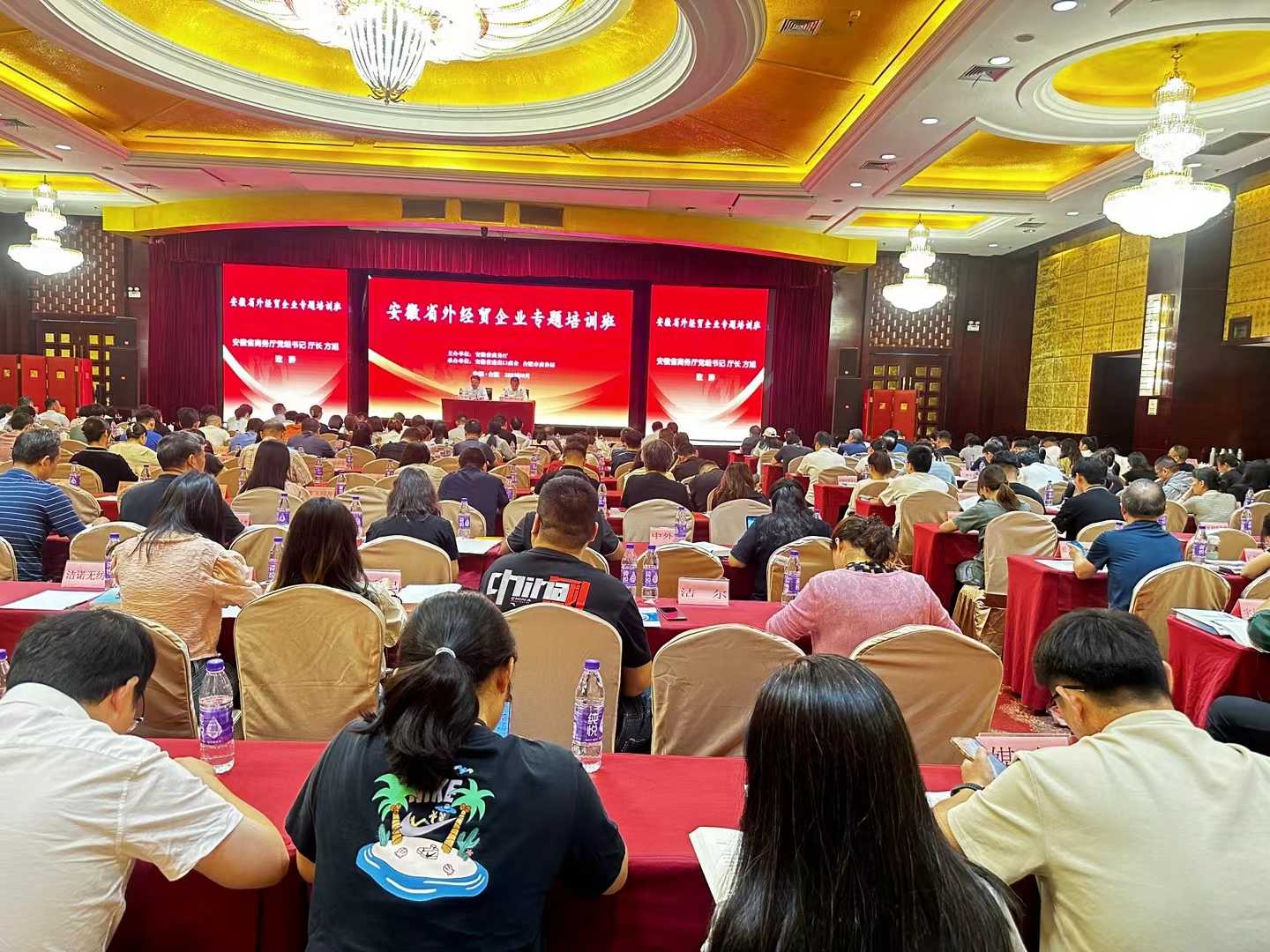 Felicitaciones por la exitosa apertura del curso de capacitación especial para empresas económicas y comerciales extranjeras en la provincia de Anhui.