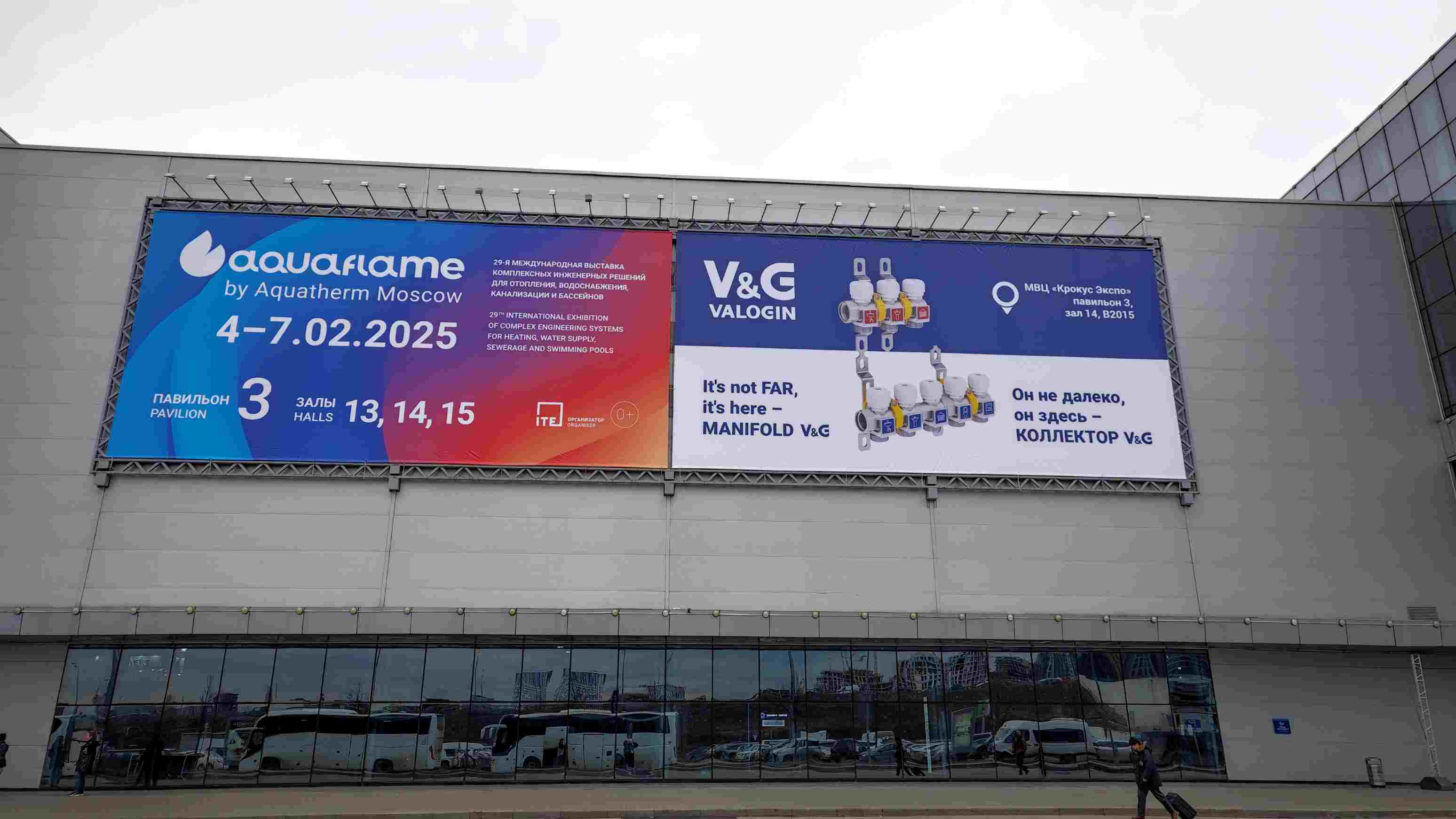 ¡Cálidos felicitaciones! ¡La exposición de calefacción, ventilación y aire acondicionado de Rusia Rusia de 2025 se ha abierto con éxito!