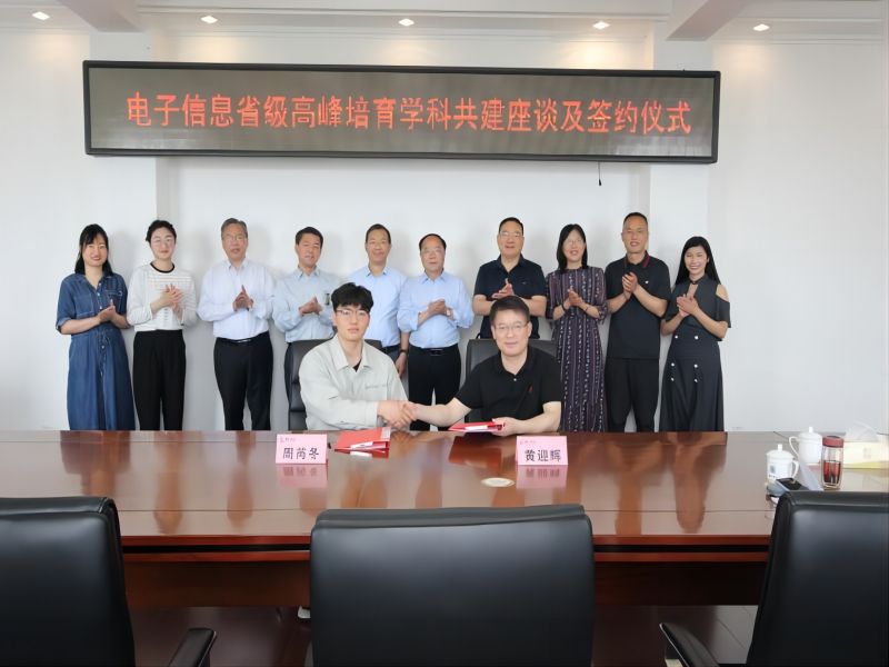 Felicitaciones cordiales por la exitosa firma del acuerdo de cooperación entre Bengbu Longhua Die Casting Machine Co., Ltd. y la Universidad de Bengbu.