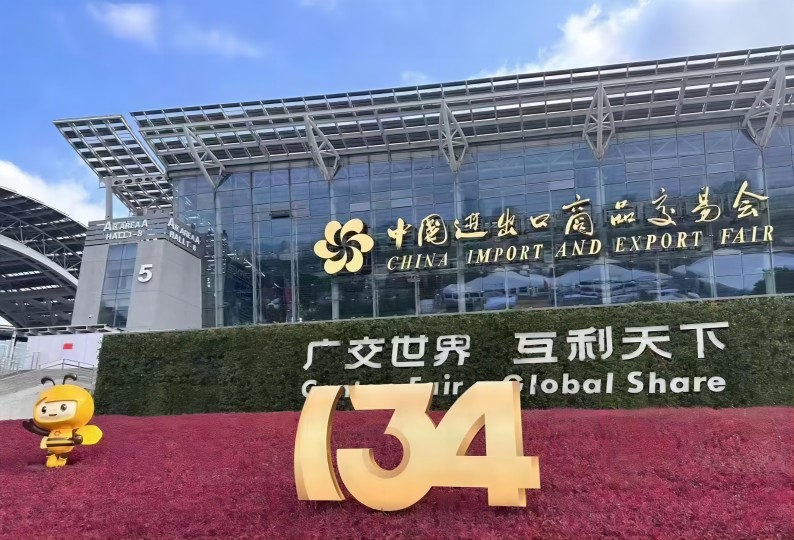 La 134ª Feria de Importación y Exportación de China