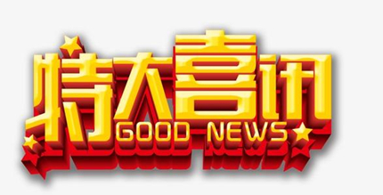 buenas noticias: felicitaciones a bengbu longhua die-casting machine co., ltd. de nuevo pasando con éxito la inspección internacional de campo sgs