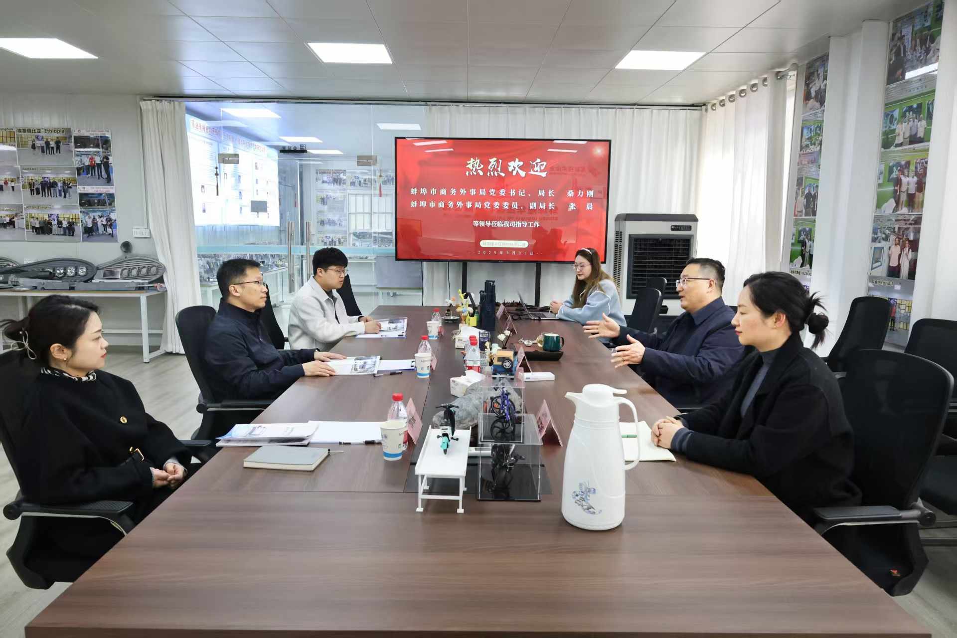 Líderes de la Oficina Municipal de Comercio y Asuntos Exteriores de Bengbu visitaron Longhua Technology para discutir estrategias para expandir los mercados internacionales.