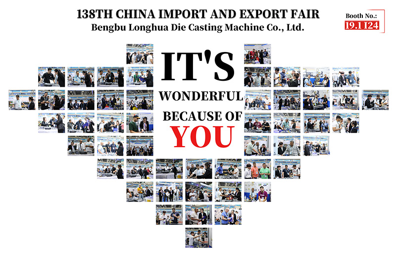 La fuerza sin límites brilla en la Feria de Cantón: Bengbu Longhua lidera el futuro de la fundición a presión con tecnología innovadora.