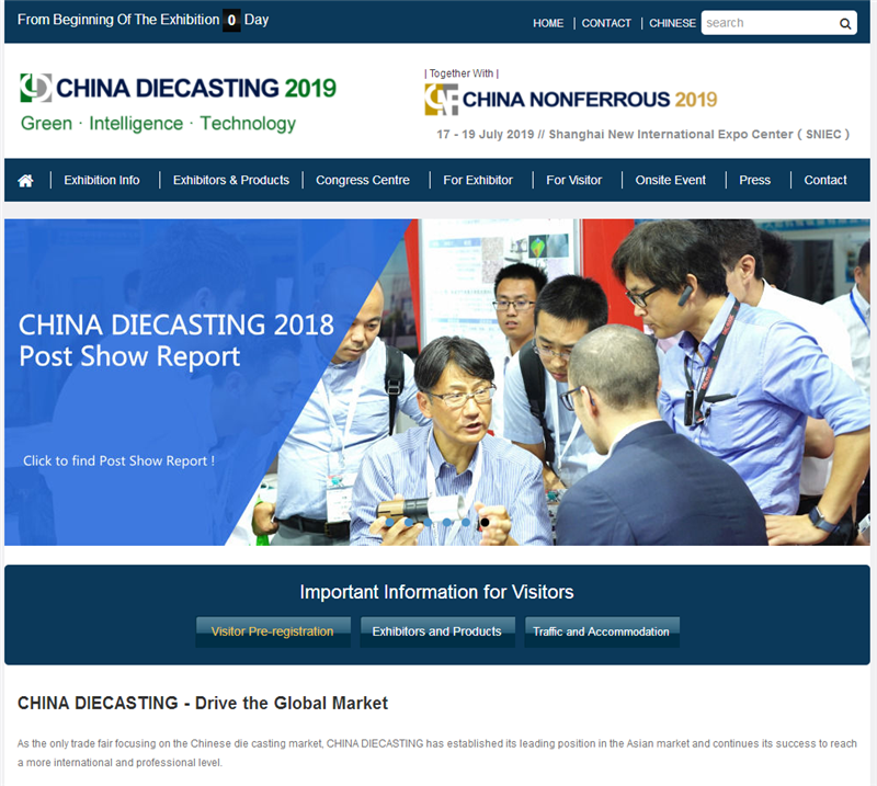 La 14ª Conferencia y Exposición Internacional de China.