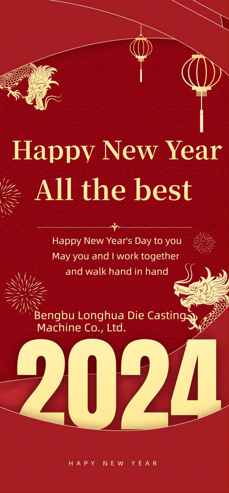 Bengbu Longhua Die Casting Machine Co., Ltd. Aviso de vacaciones del día de Año Nuevo
    